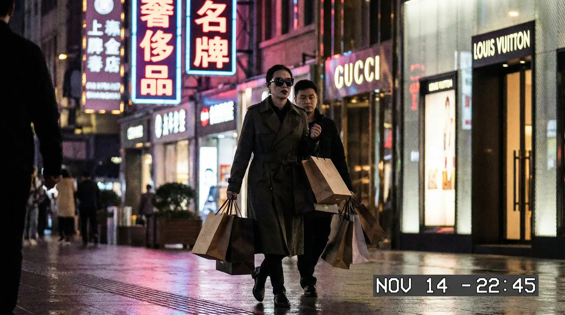 福利视频 - 奢侈品购物被拍